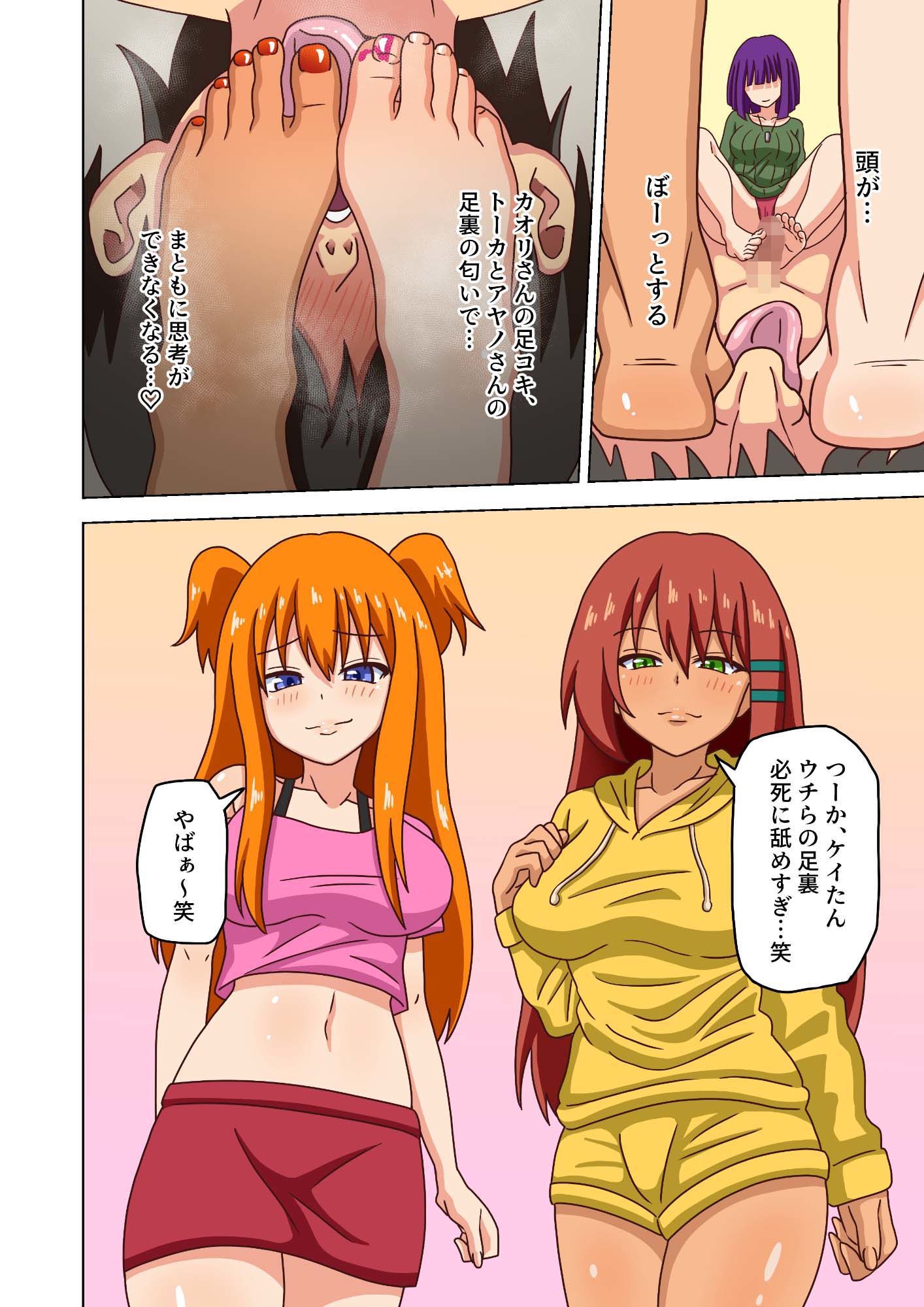 試し読み 7