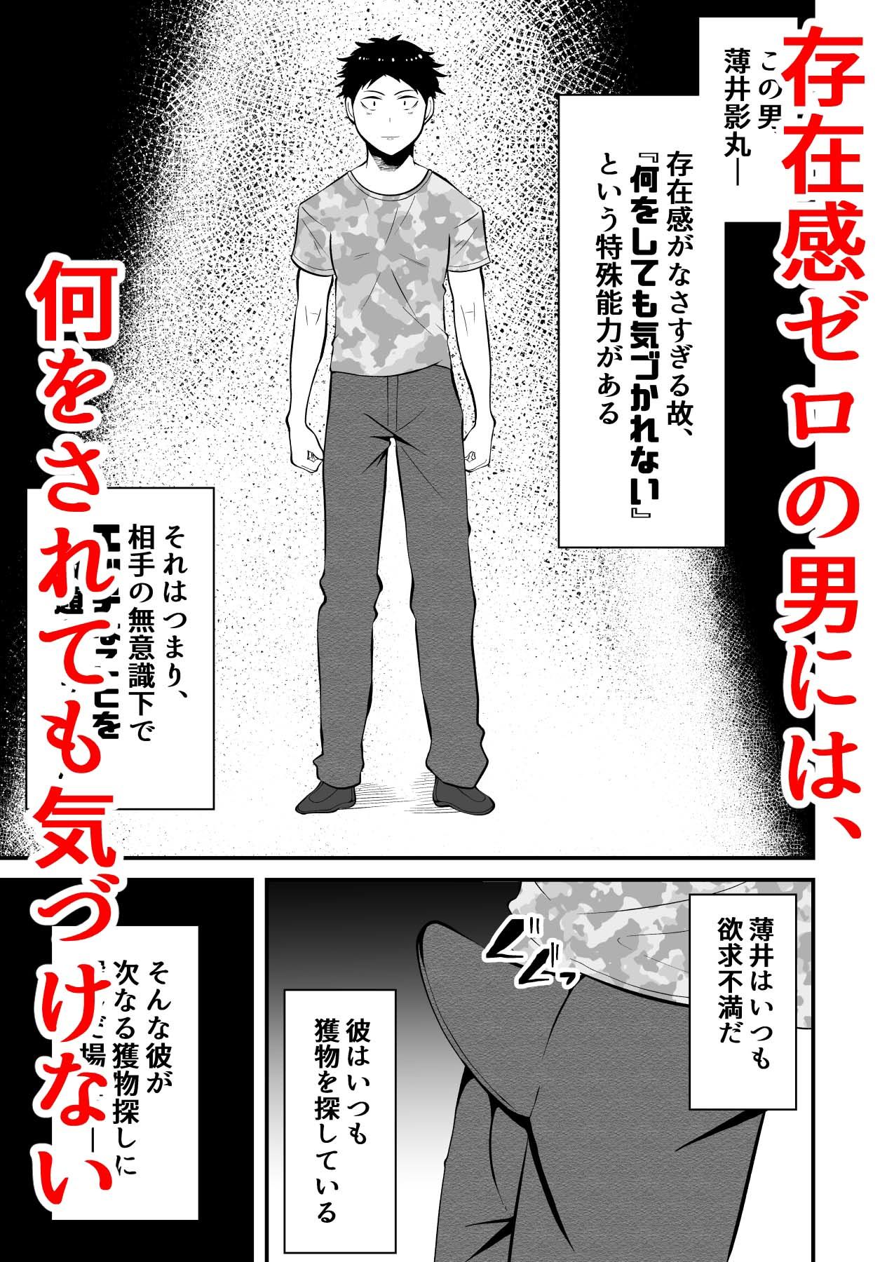 試し読み 1