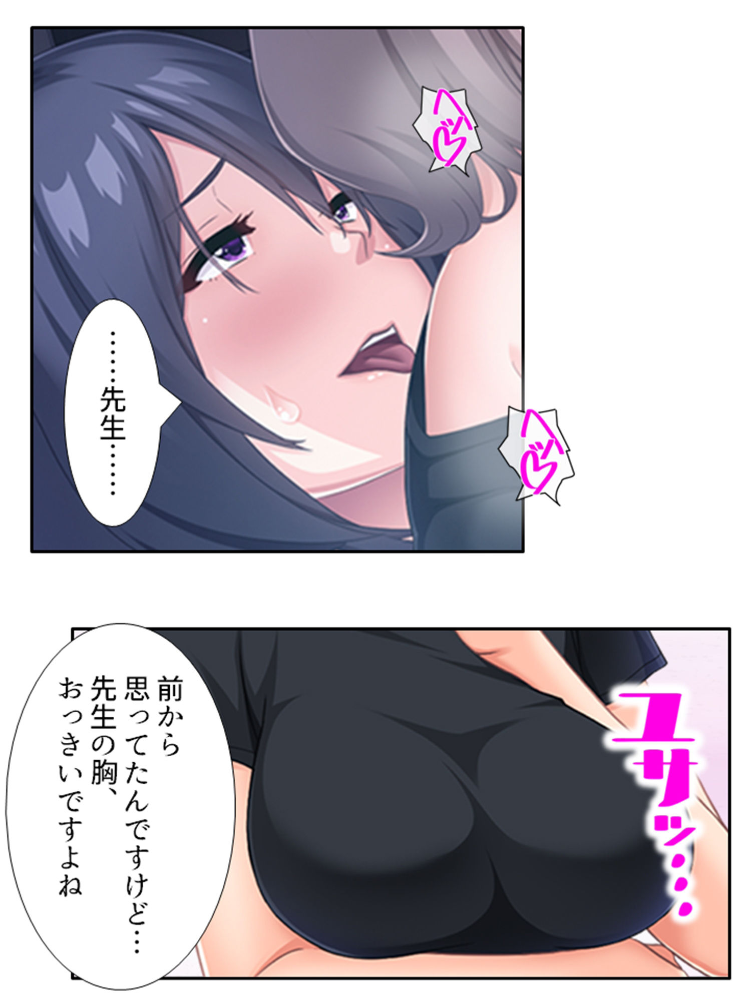 試し読み 5