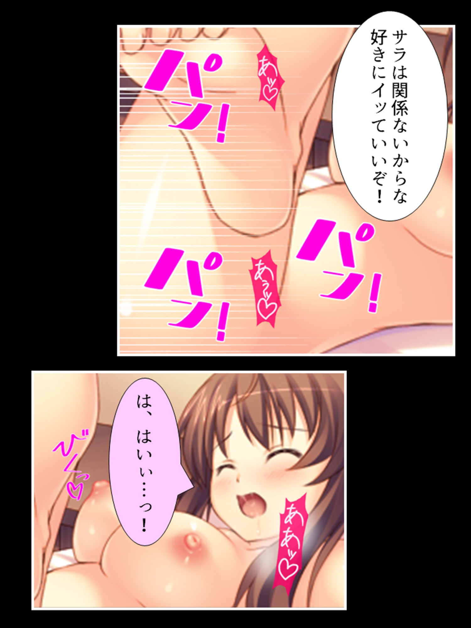 試し読み 8