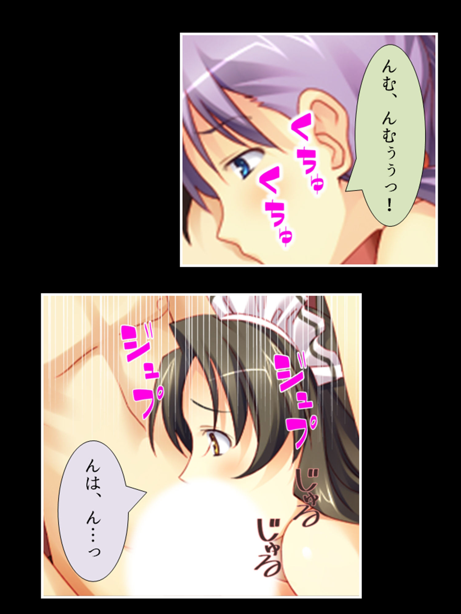 試し読み 9