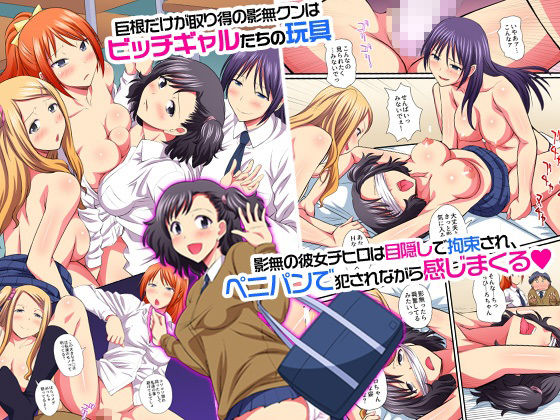 試し読み 6
