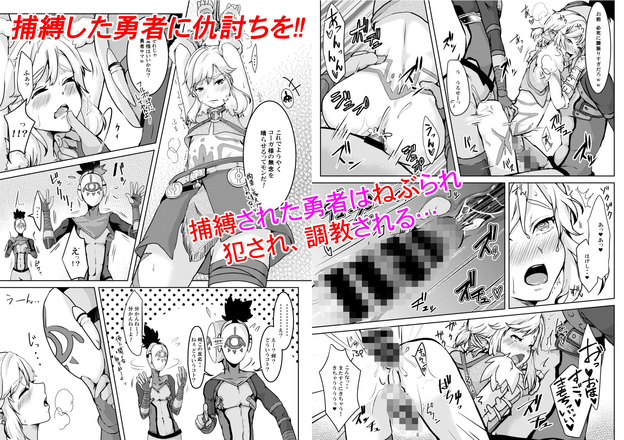 試し読み 5