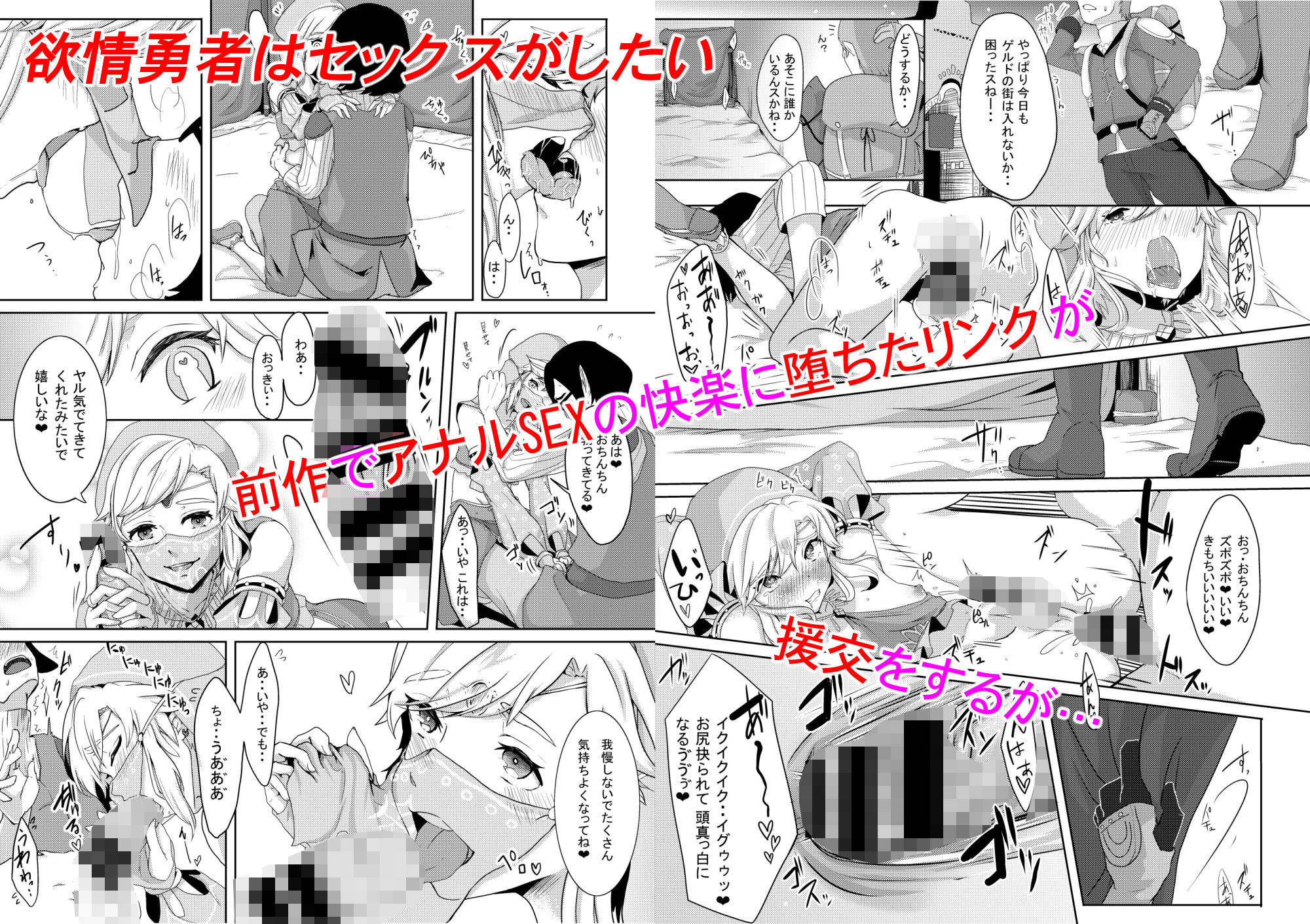 試し読み 7