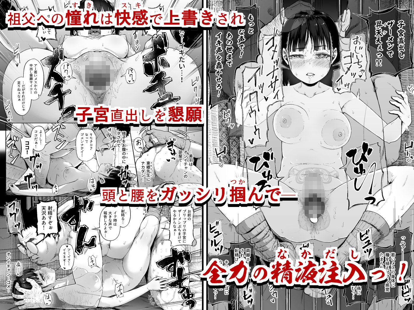 試し読み 7