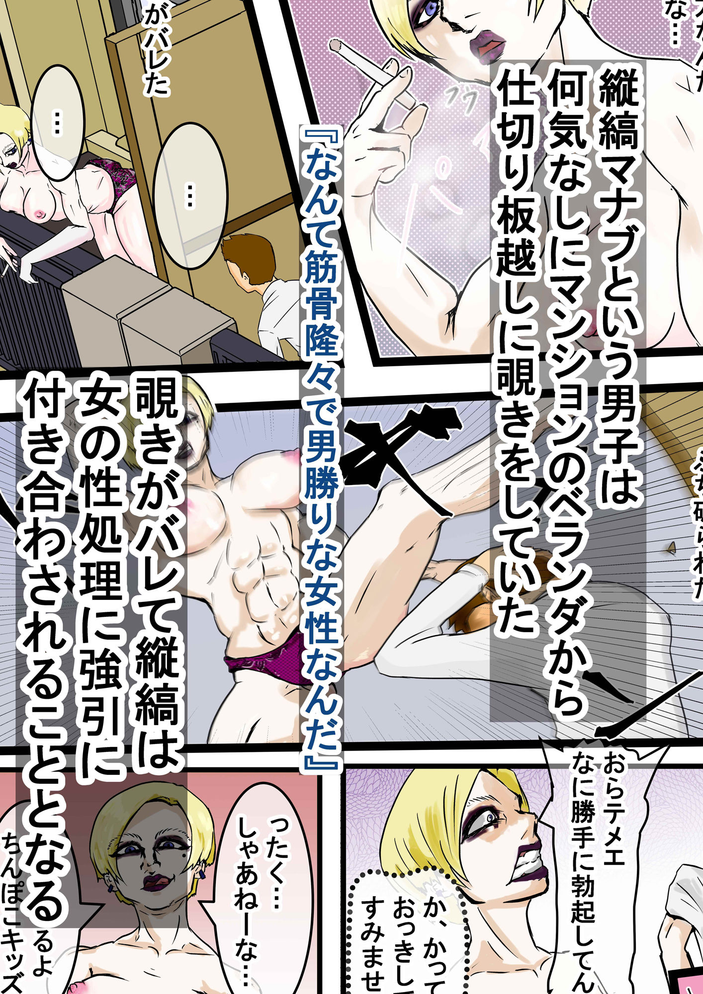 試し読み 2