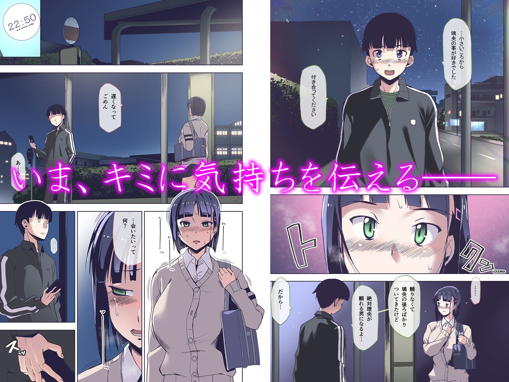 試し読み 4