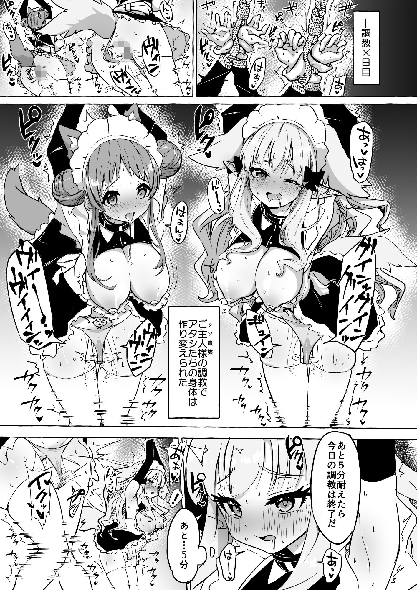 試し読み 6