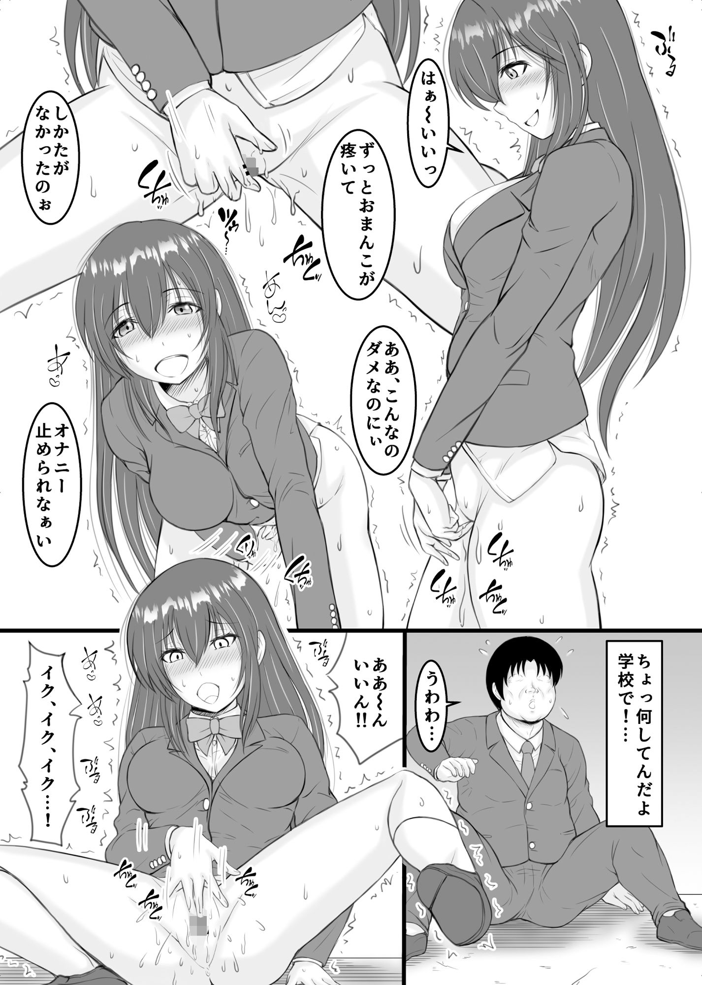 試し読み 5