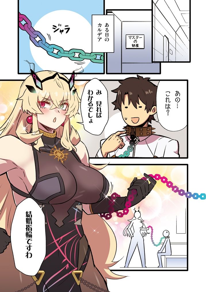 試し読み 10