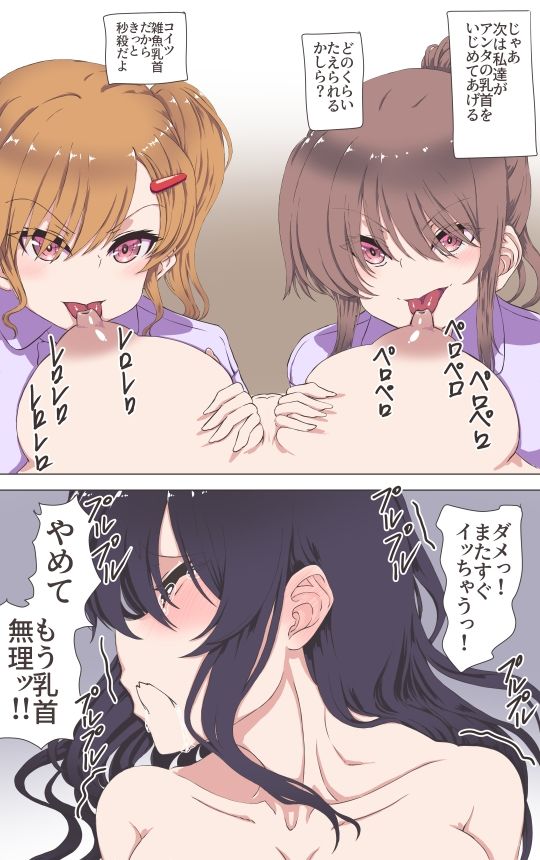 試し読み 10