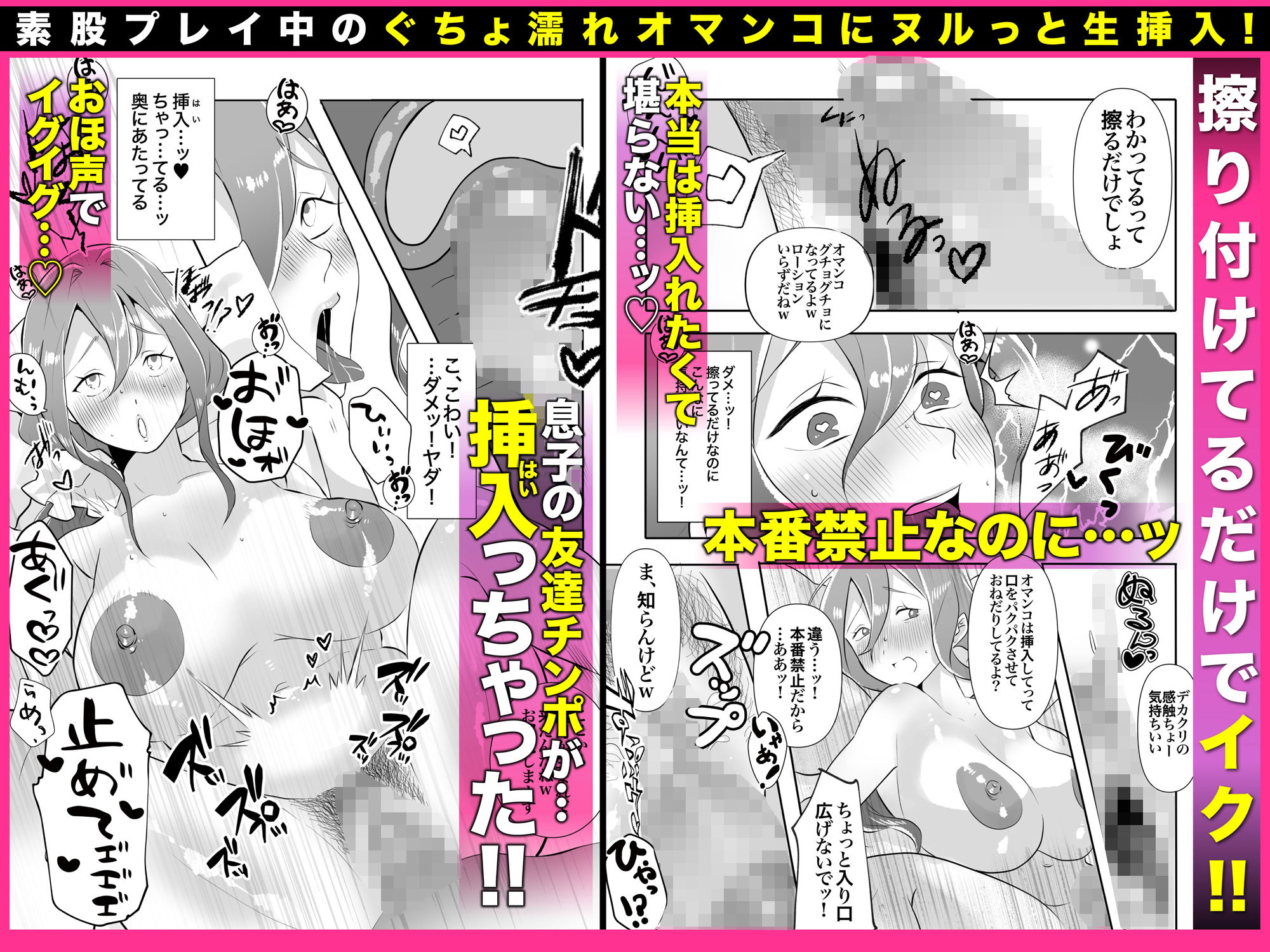 試し読み 7