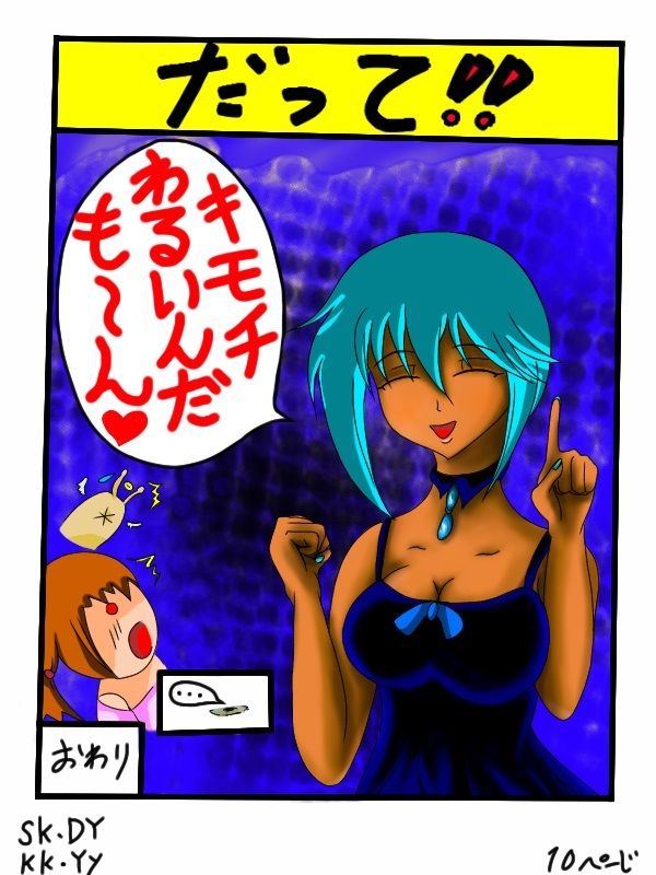 試し読み 10