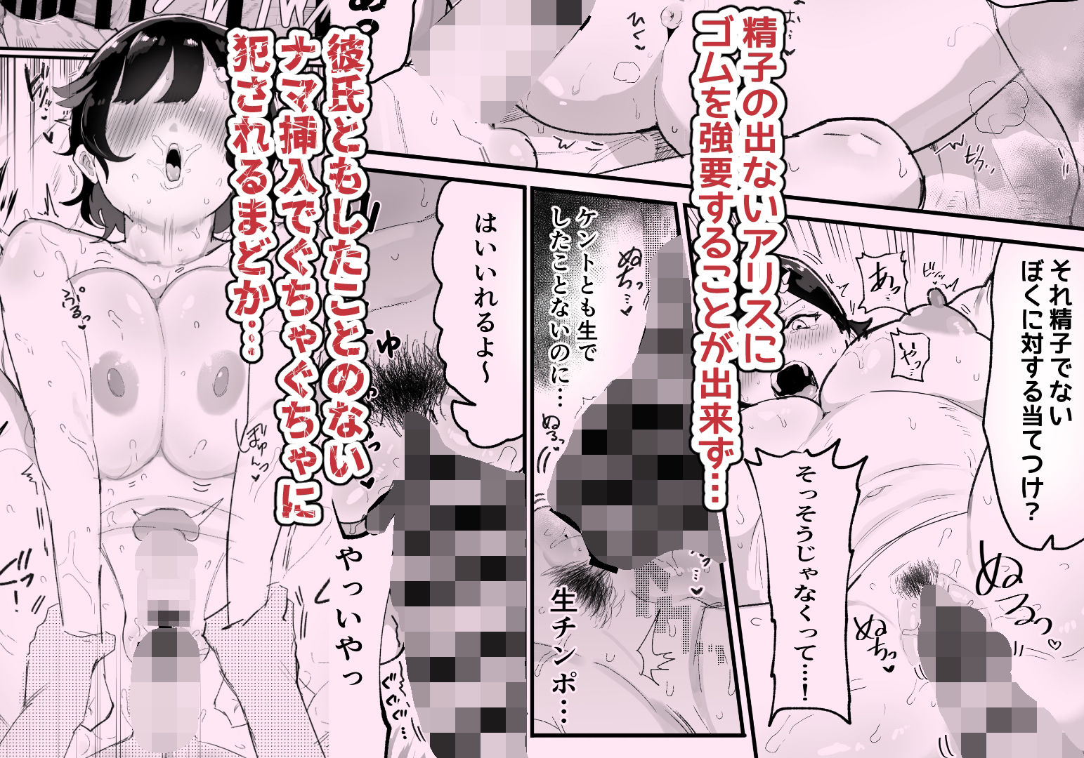 試し読み 4