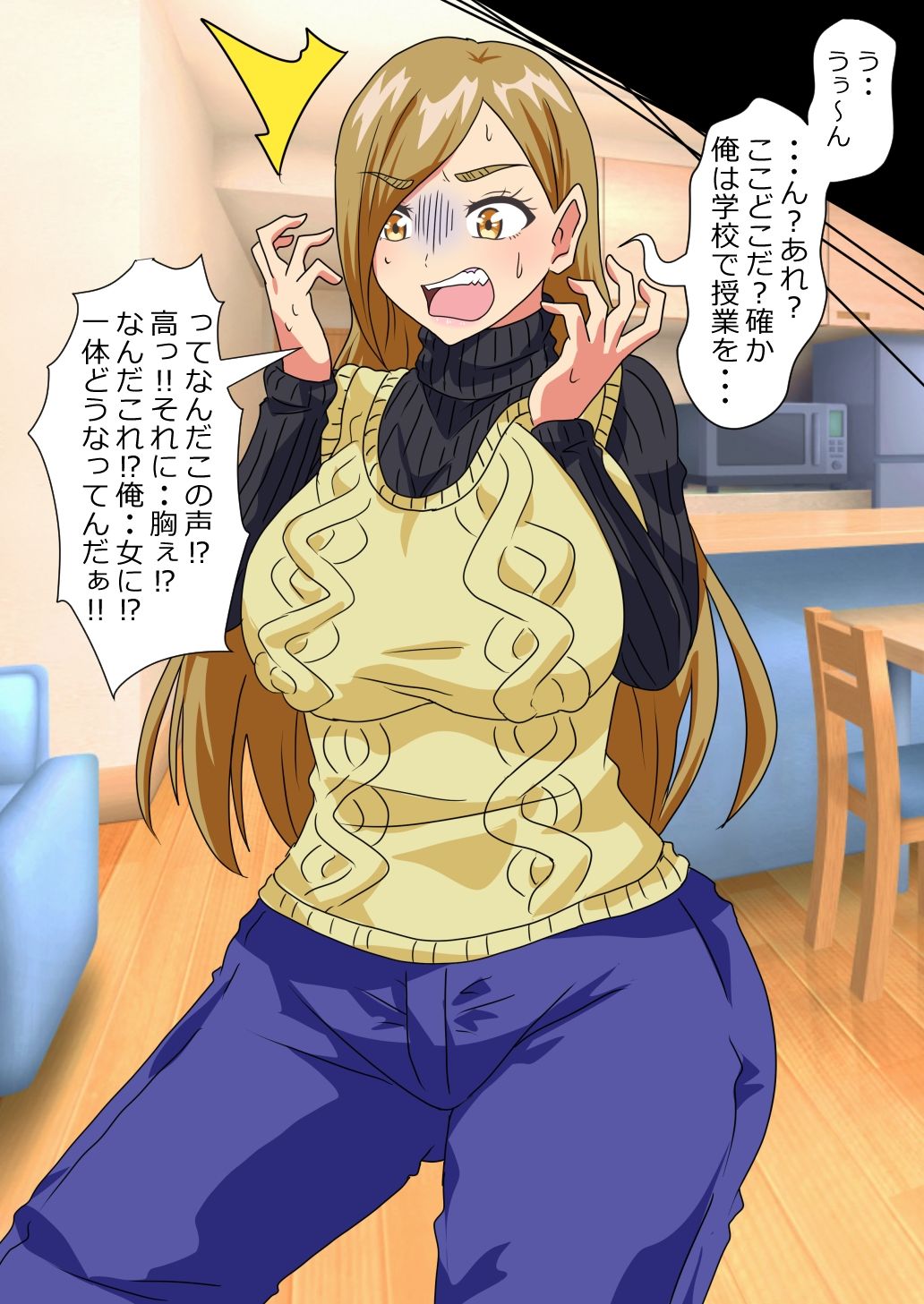 試し読み 3