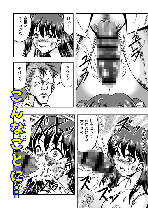 試し読み 6