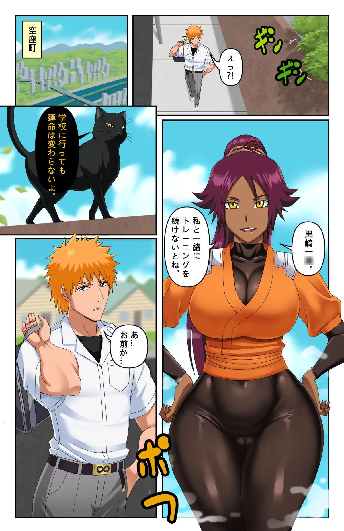 試し読み 1
