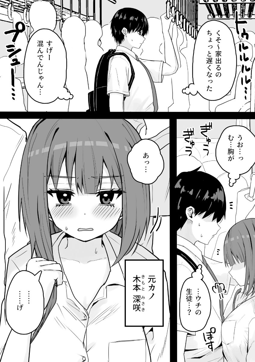 試し読み 9