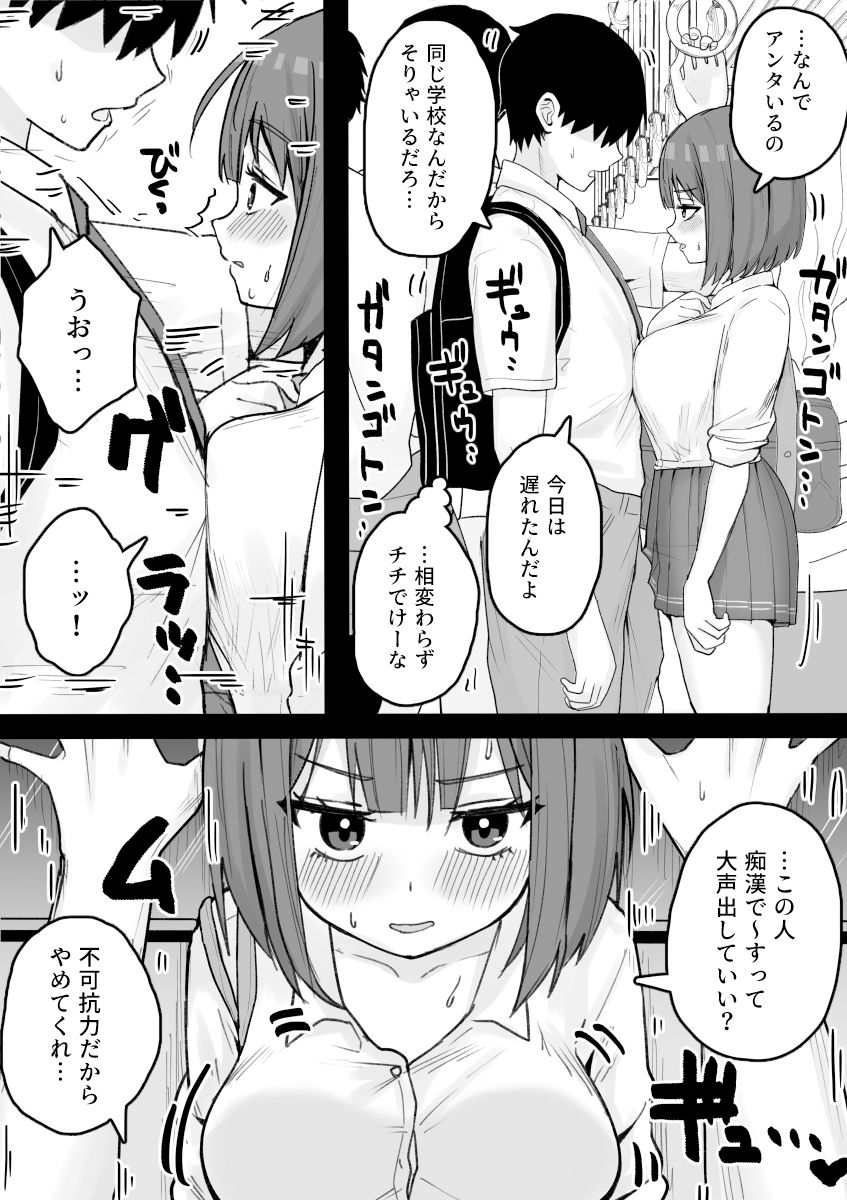 試し読み 10