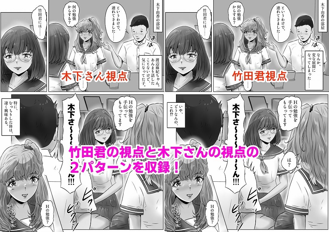 試し読み 10