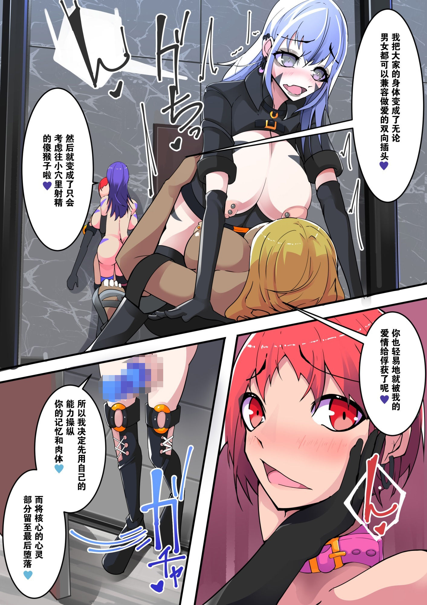 試し読み 4