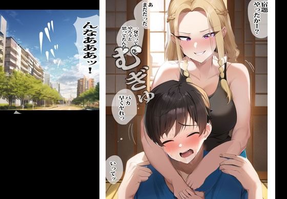 試し読み 9