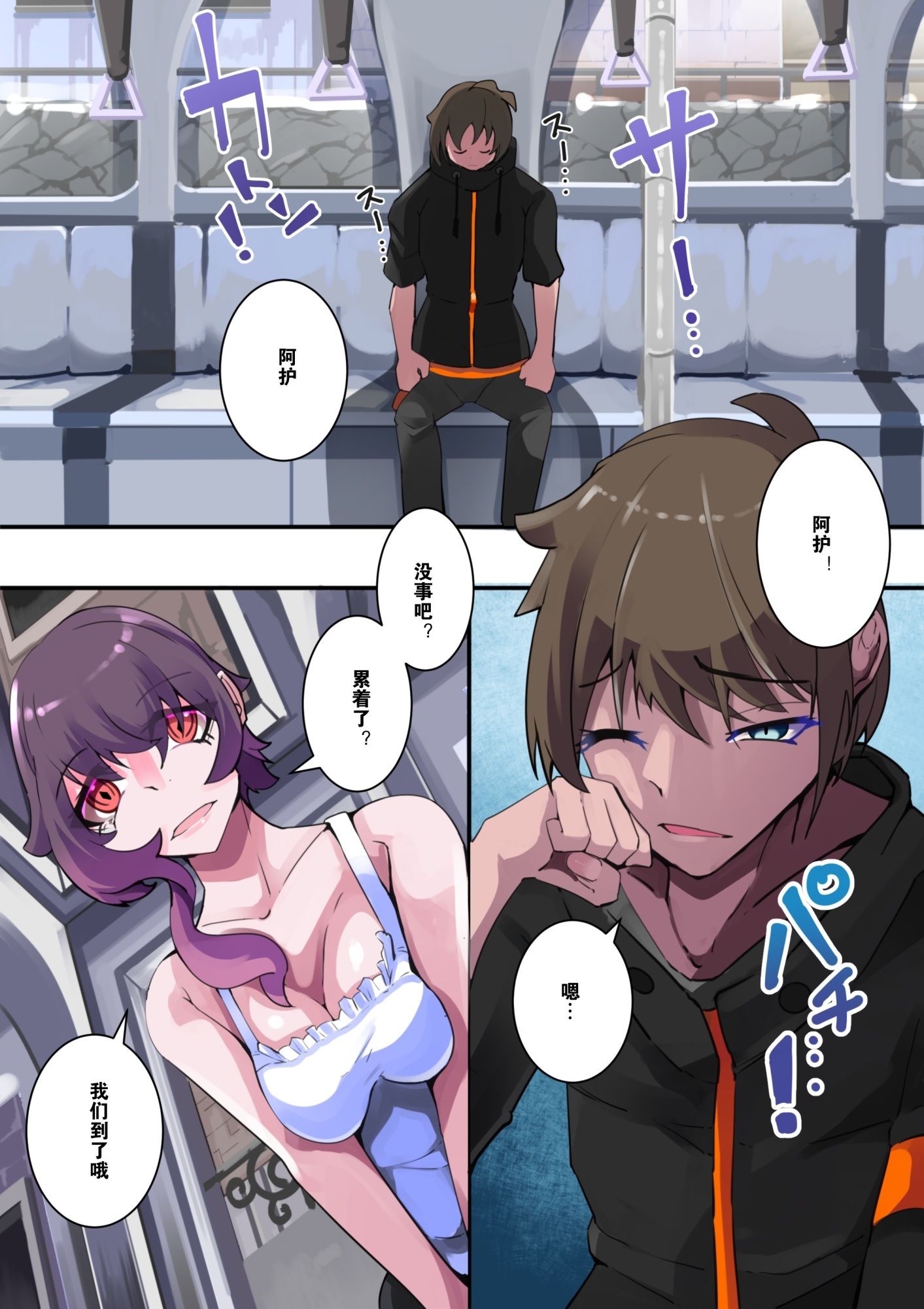 試し読み 4