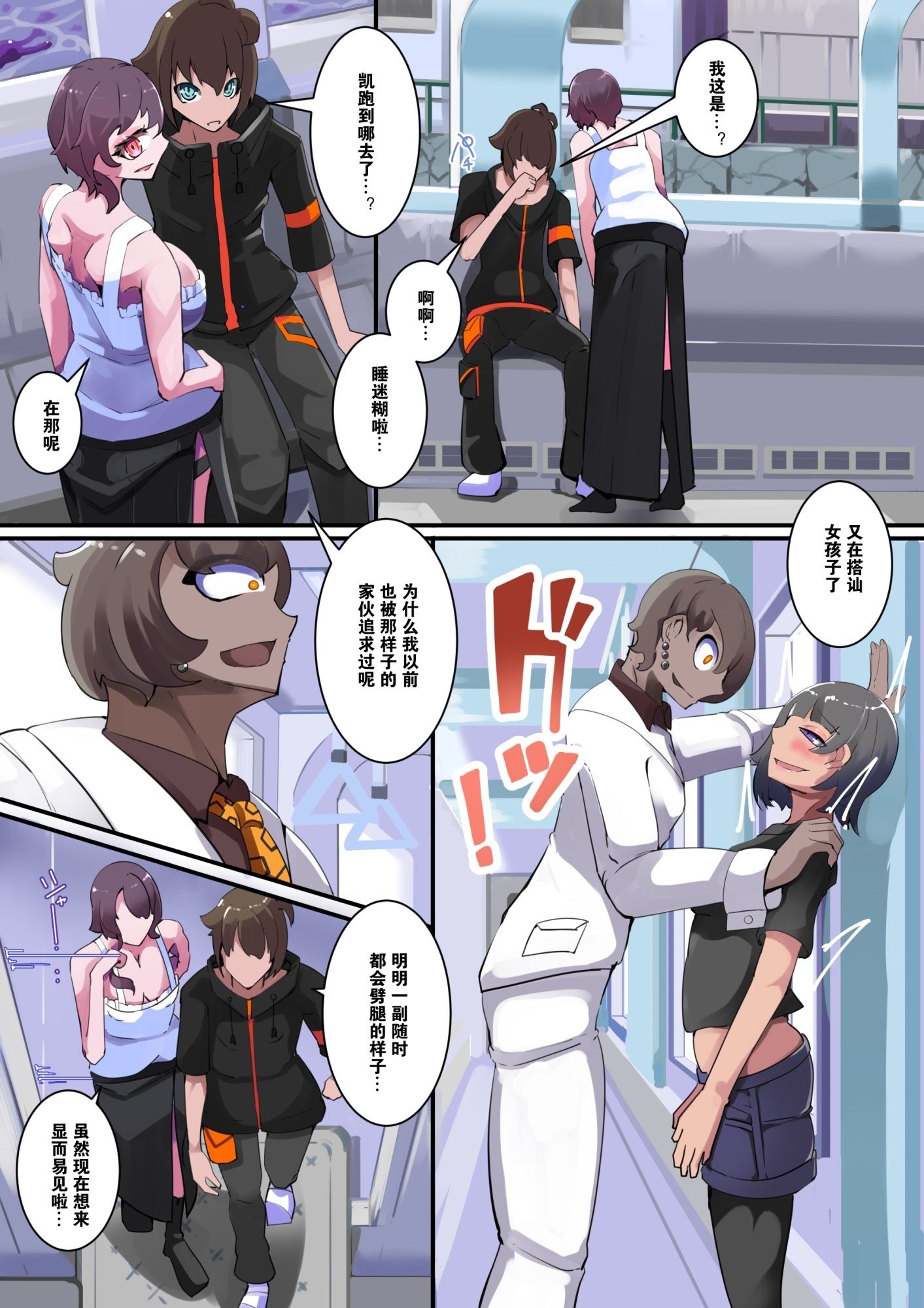 試し読み 5