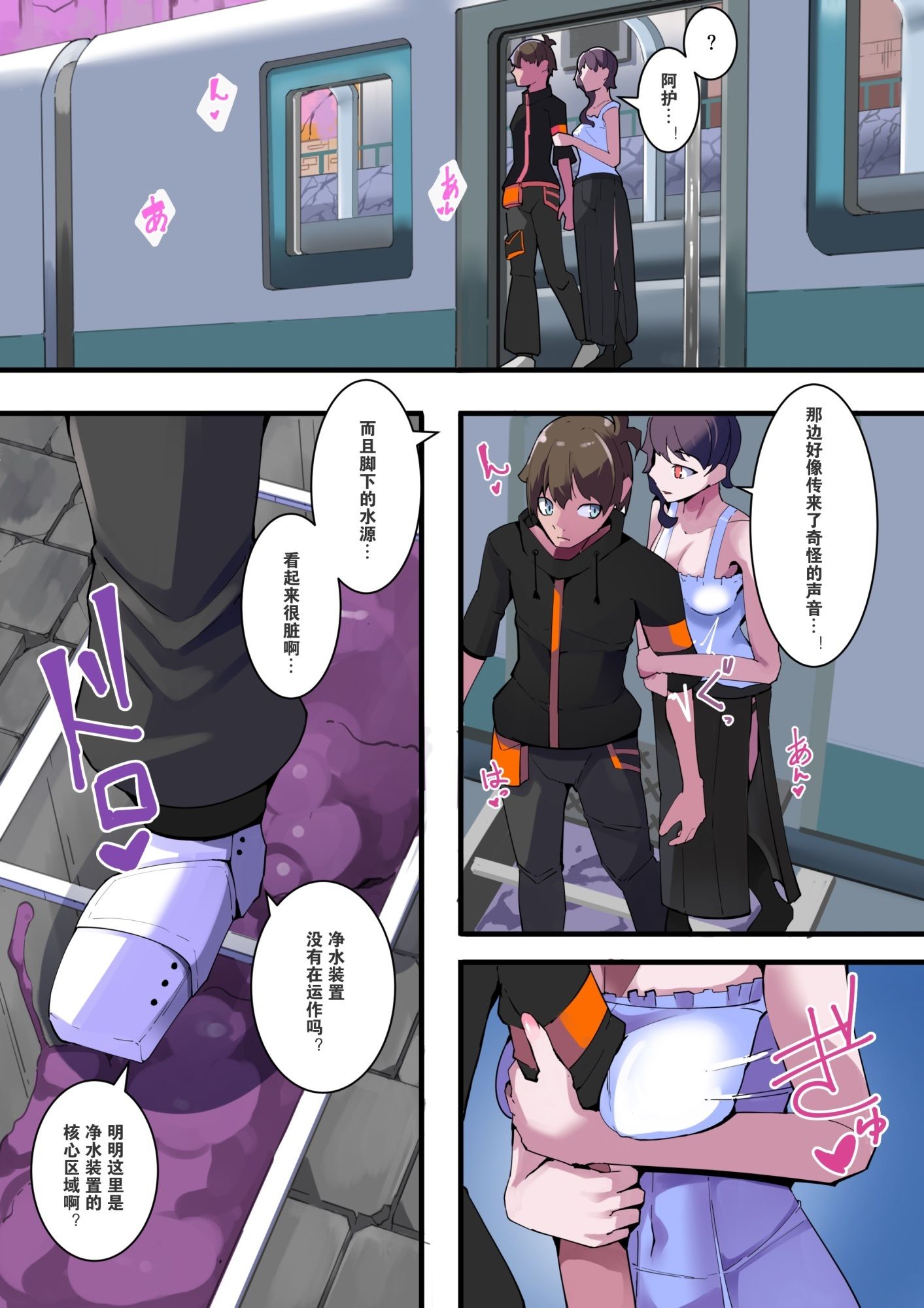 試し読み 6