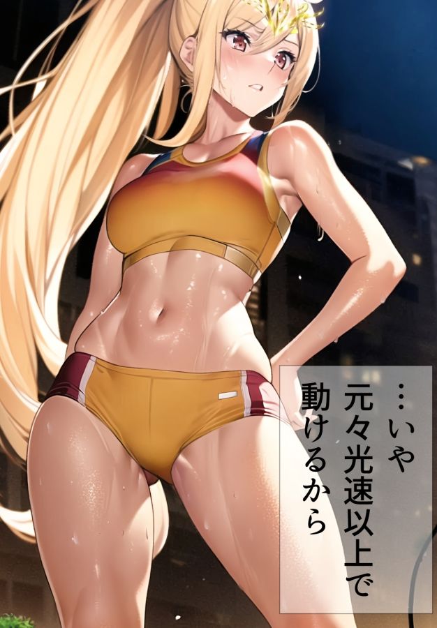 試し読み 10