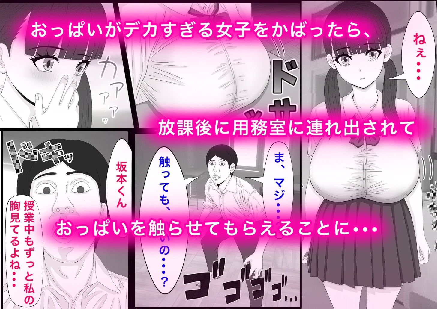 試し読み 1