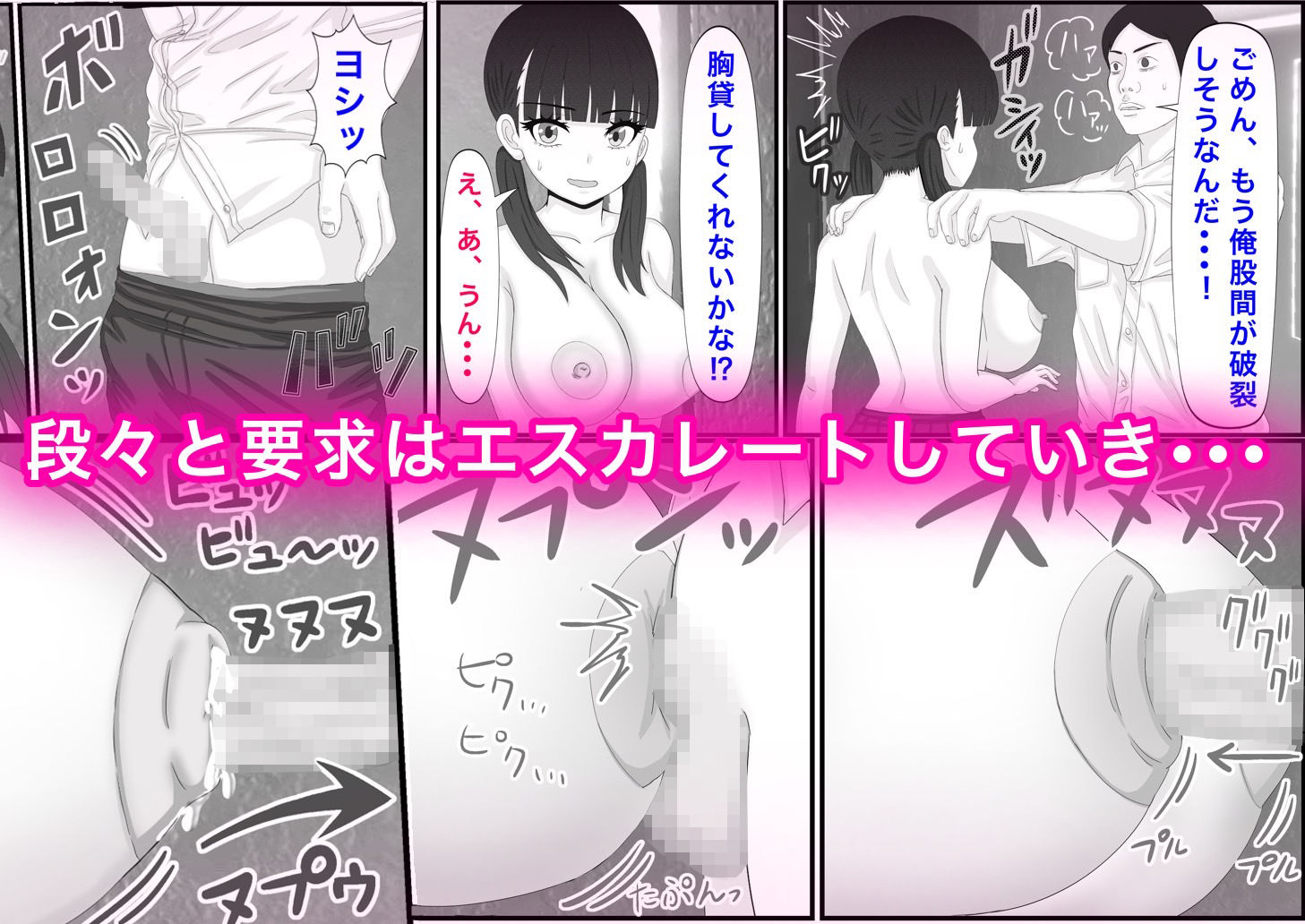 試し読み 3