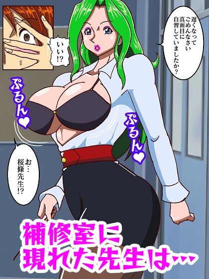 試し読み 6