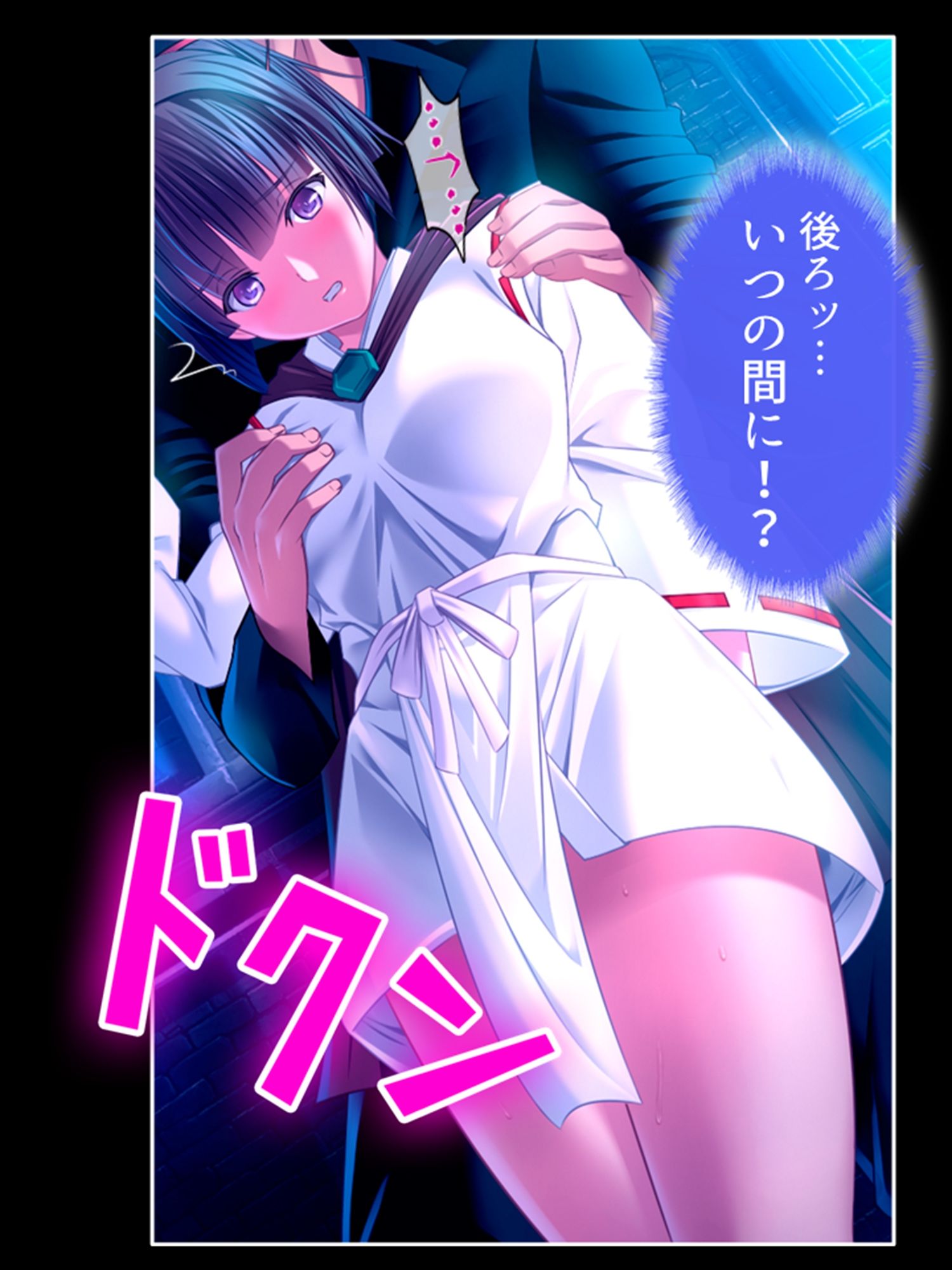 試し読み 9