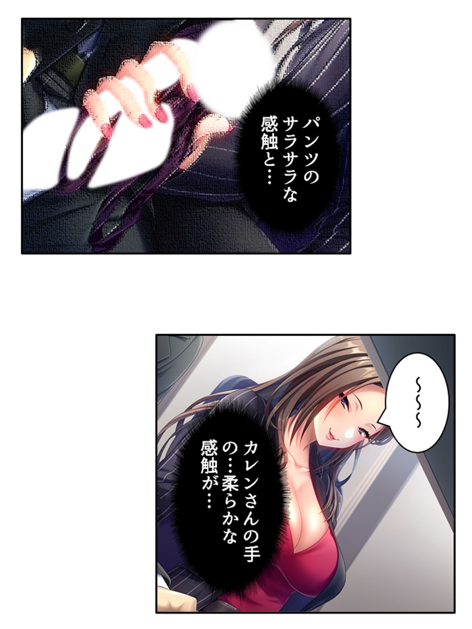 試し読み 10