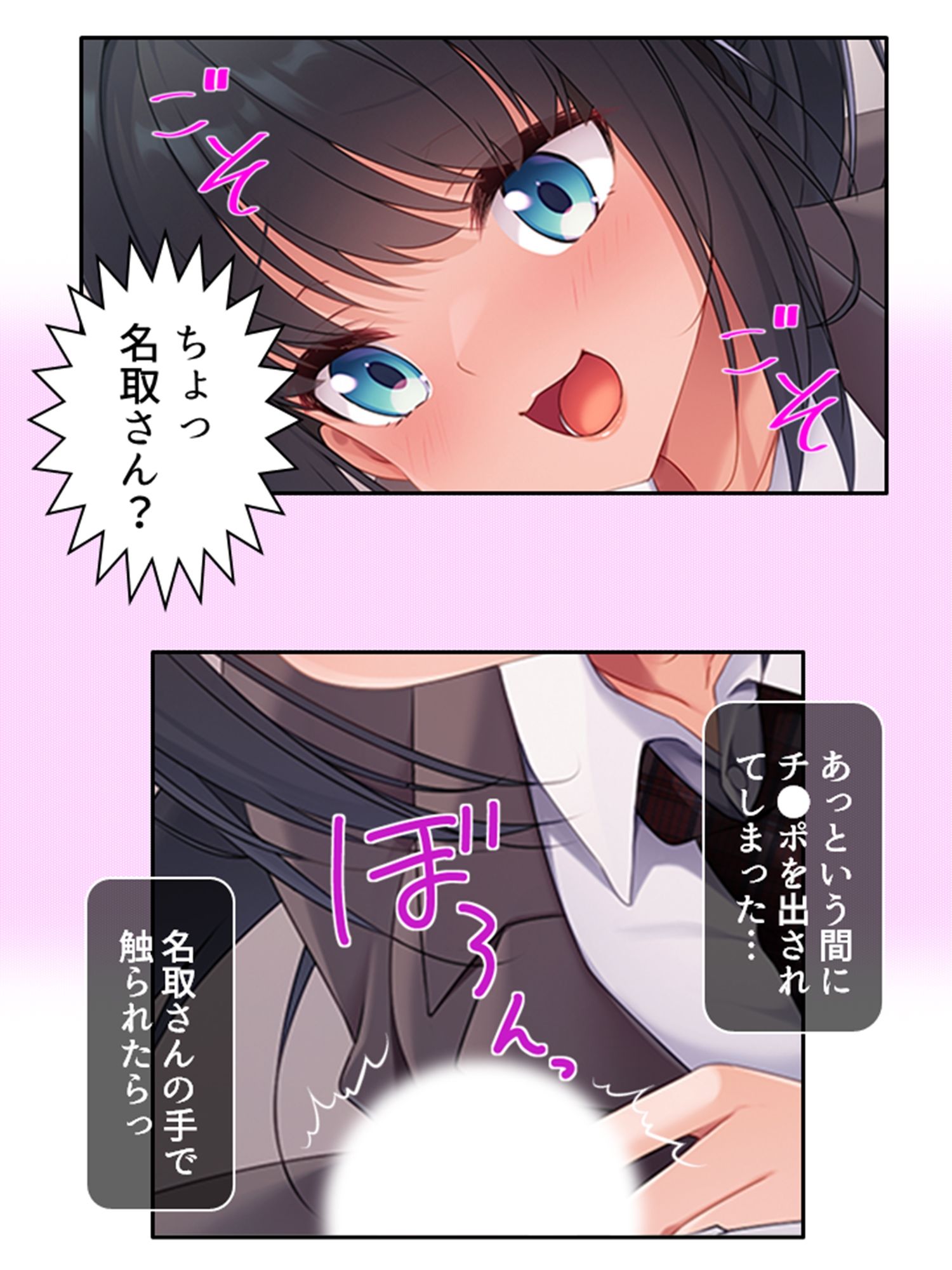 試し読み 8