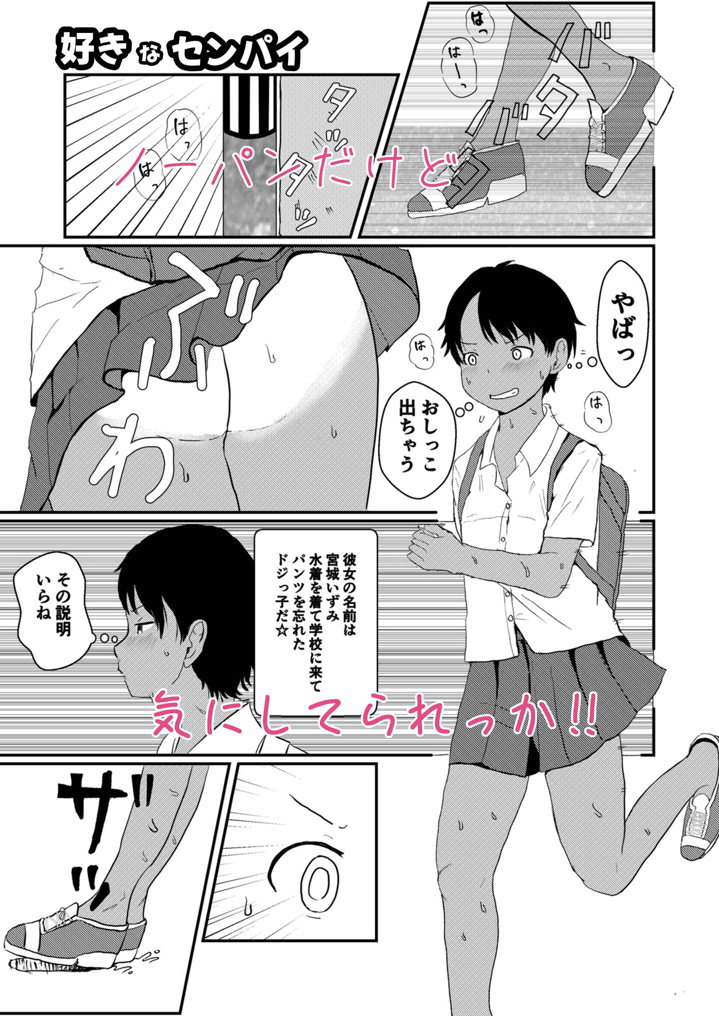 試し読み 6