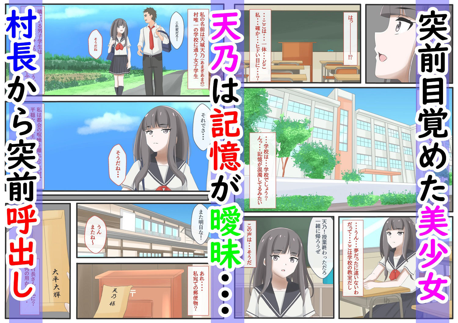 試し読み 3