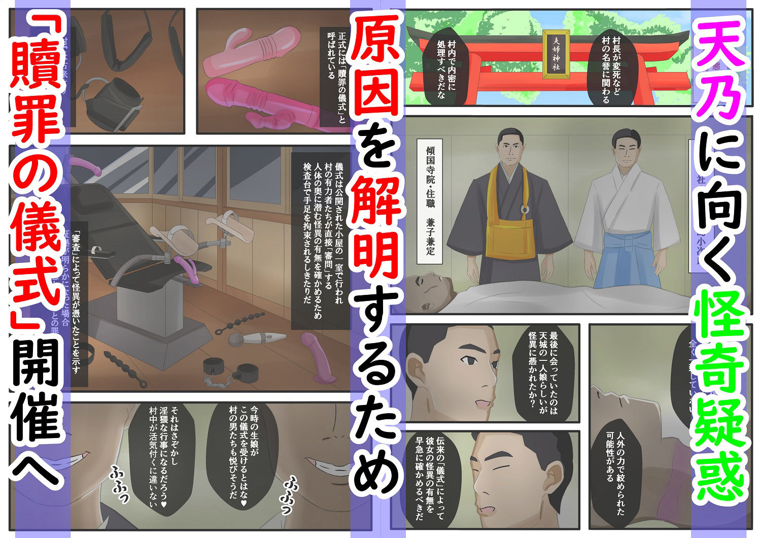 試し読み 6