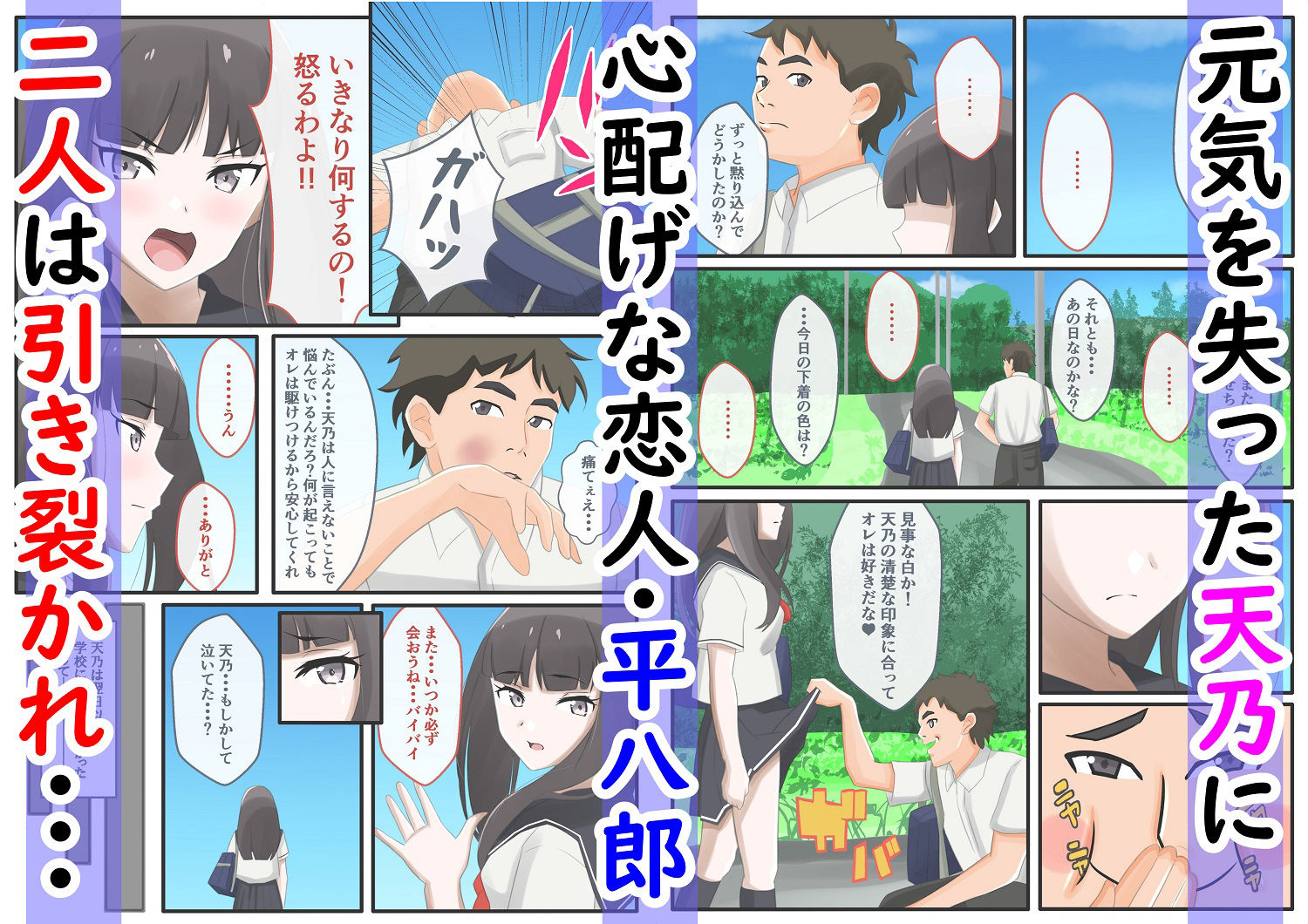 試し読み 7
