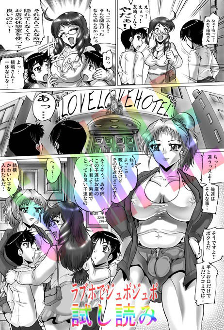 試し読み 6