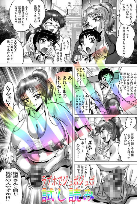 試し読み 7