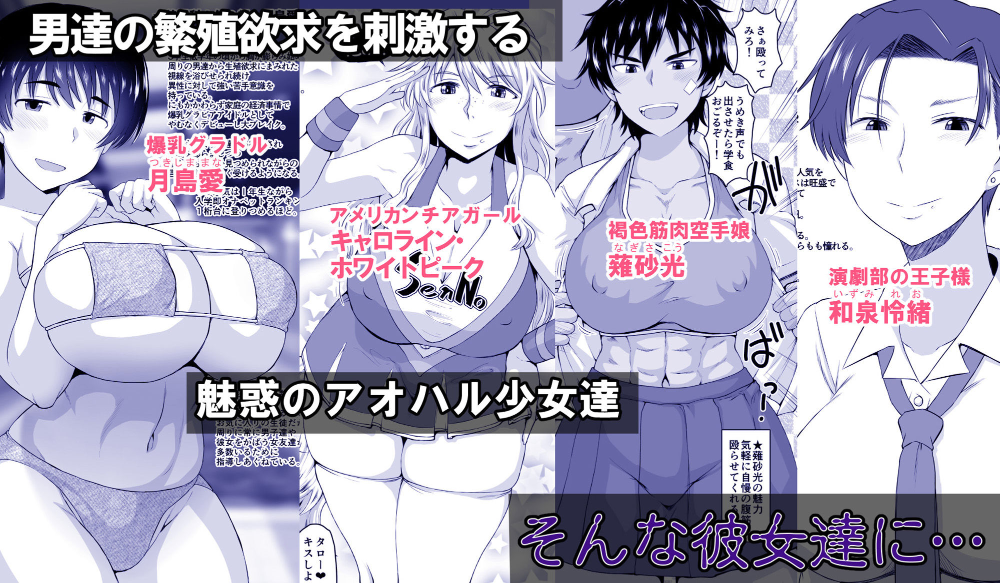 試し読み 4