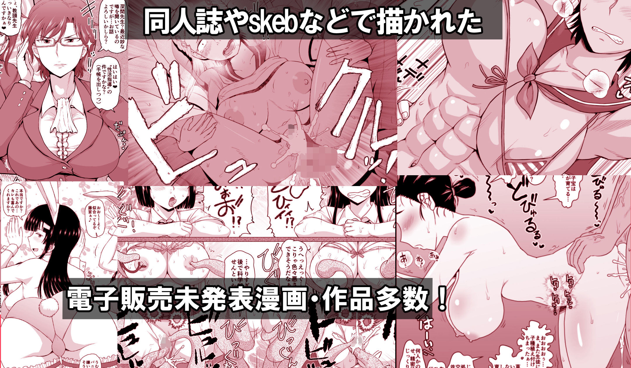 試し読み 7