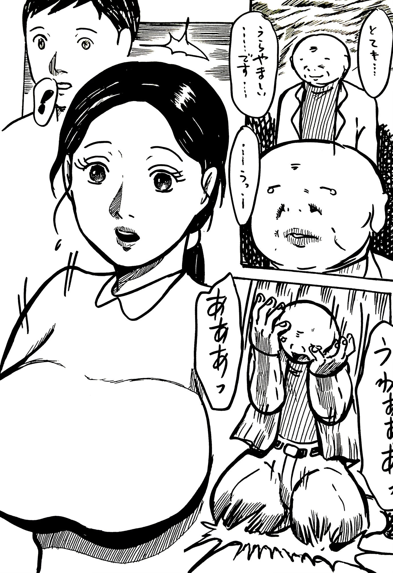 試し読み 6