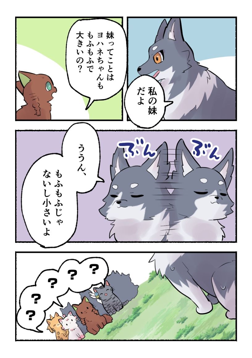 試し読み 10