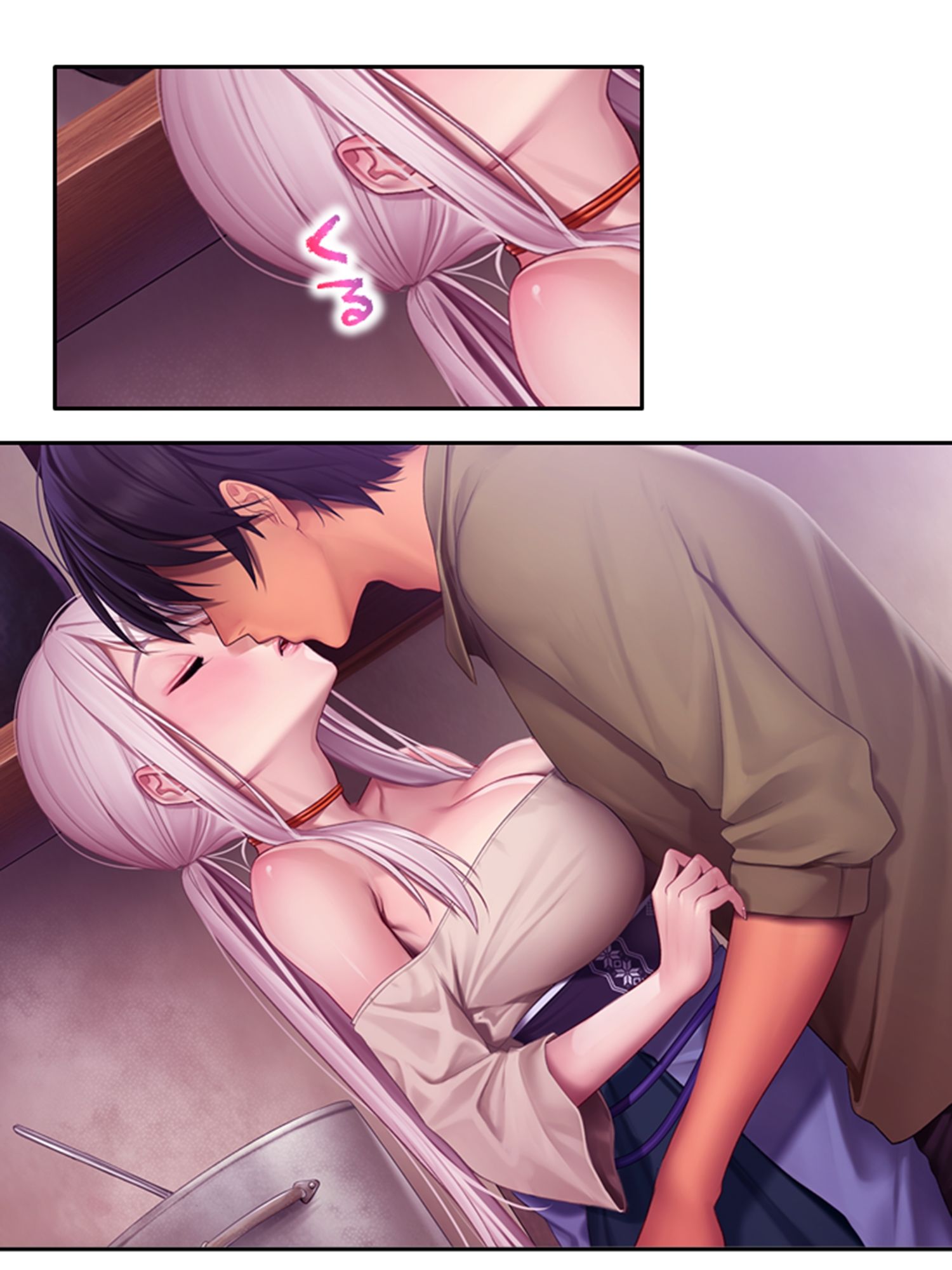 試し読み 10