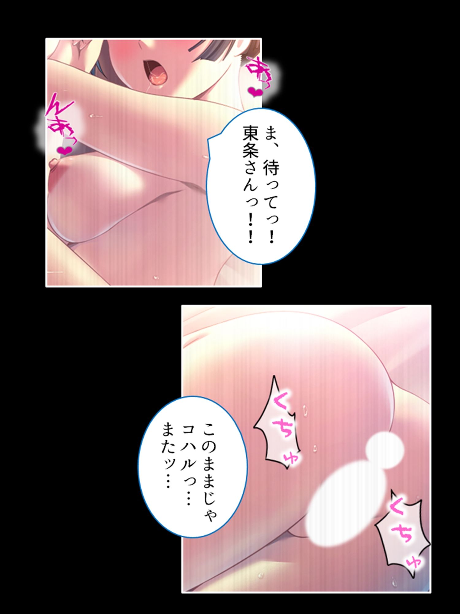 試し読み 10