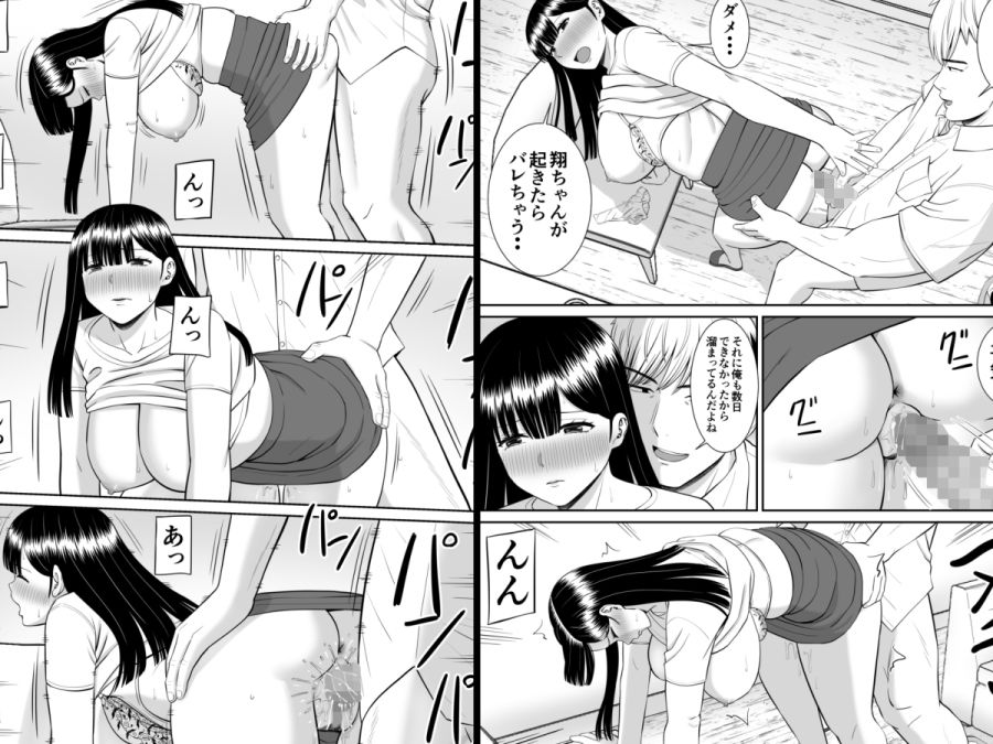 試し読み 7