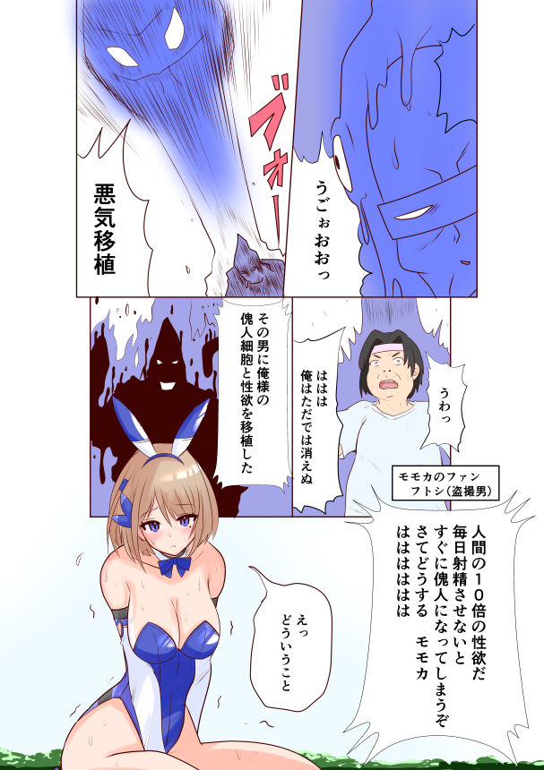 試し読み 5